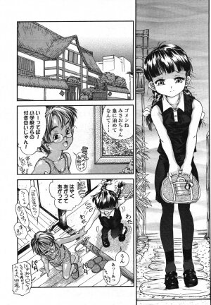 Comic LO 2006-08 Vol. 29 - Page 58