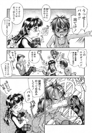 Comic LO 2006-08 Vol. 29 - Page 61