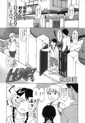 Comic LO 2006-08 Vol. 29 - Page 64