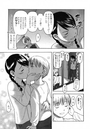 Comic LO 2006-08 Vol. 29 - Page 74