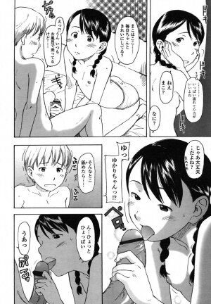 Comic LO 2006-08 Vol. 29 - Page 79