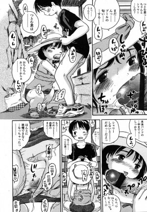 Comic LO 2006-08 Vol. 29 - Page 91