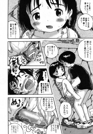 Comic LO 2006-08 Vol. 29 - Page 95