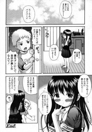 Comic LO 2006-08 Vol. 29 - Page 137