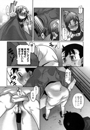 Comic LO 2006-08 Vol. 29 - Page 166