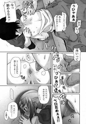 Comic LO 2006-08 Vol. 29 - Page 168