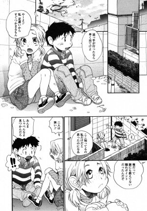 Comic LO 2006-08 Vol. 29 - Page 181