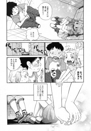 Comic LO 2006-08 Vol. 29 - Page 183