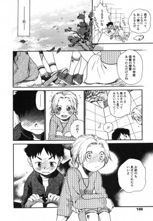 Comic LO 2006-08 Vol. 29 - Page 185