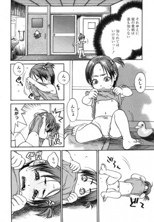 Comic LO 2006-08 Vol. 29 - Page 229