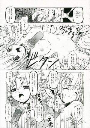 (C70) [AUTOZOON (Kanmu Ryou)] Fruit Sundae (Hayate no Gotoku!, Seikesshou Albatross) - Page 6