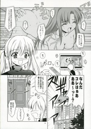 (C70) [AUTOZOON (Kanmu Ryou)] Fruit Sundae (Hayate no Gotoku!, Seikesshou Albatross) - Page 13