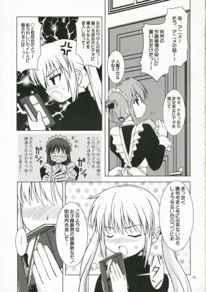 (C70) [AUTOZOON (Kanmu Ryou)] Fruit Sundae (Hayate no Gotoku!, Seikesshou Albatross) - Page 14