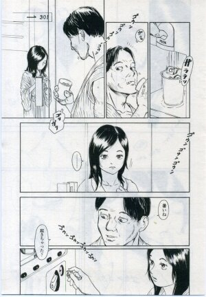 Comic LO 2006-11 Vol. 32 - Page 5