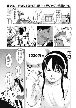 Comic LO 2007-03 Vol. 36 - Page 25