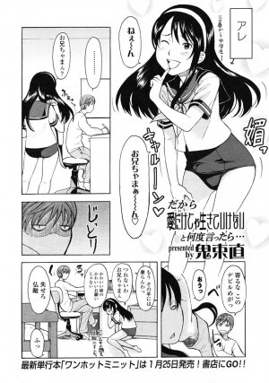 Comic LO 2007-03 Vol. 36 - Page 26