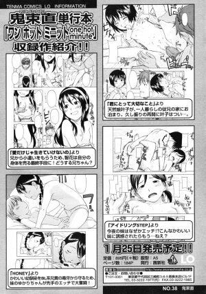 Comic LO 2007-03 Vol. 36 - Page 40