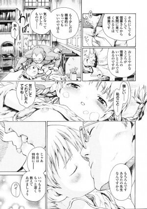 Comic LO 2007-03 Vol. 36 - Page 45