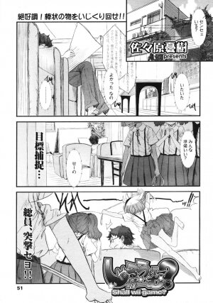 Comic LO 2007-03 Vol. 36 - Page 50