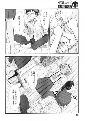 Comic LO 2007-03 Vol. 36 - Page 51