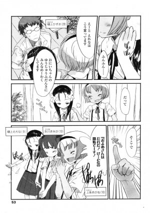 Comic LO 2007-03 Vol. 36 - Page 52