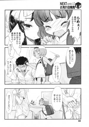 Comic LO 2007-03 Vol. 36 - Page 63