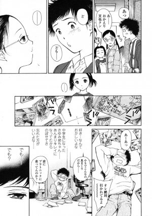 Comic LO 2007-03 Vol. 36 - Page 70