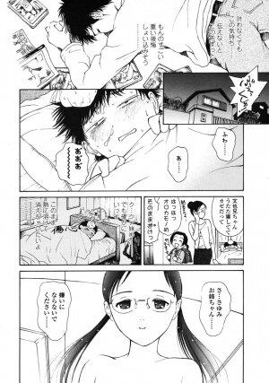 Comic LO 2007-03 Vol. 36 - Page 71