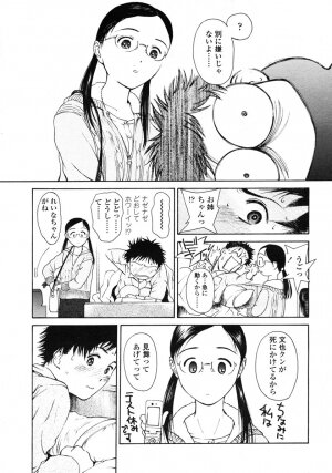 Comic LO 2007-03 Vol. 36 - Page 72