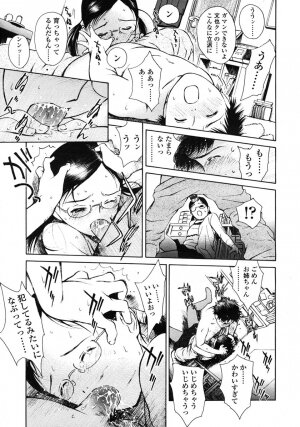 Comic LO 2007-03 Vol. 36 - Page 76