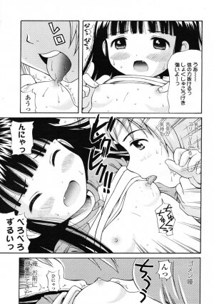 Comic LO 2007-03 Vol. 36 - Page 96