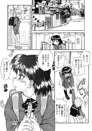 Comic LO 2007-03 Vol. 36 - Page 110