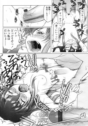 Comic LO 2007-03 Vol. 36 - Page 142