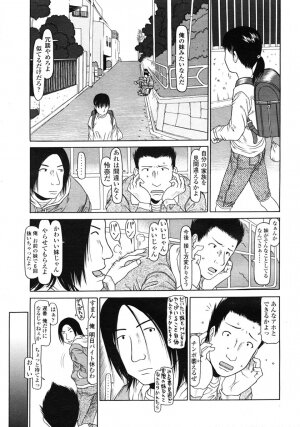 Comic LO 2007-03 Vol. 36 - Page 168