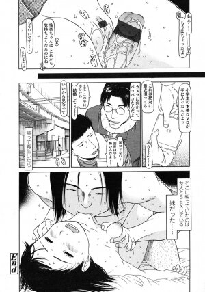 Comic LO 2007-03 Vol. 36 - Page 181