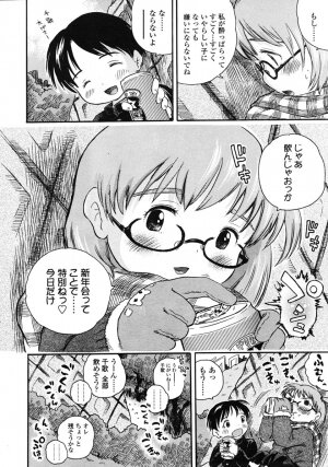 Comic LO 2007-03 Vol. 36 - Page 187