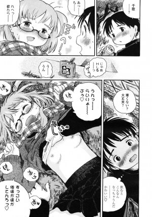 Comic LO 2007-03 Vol. 36 - Page 188