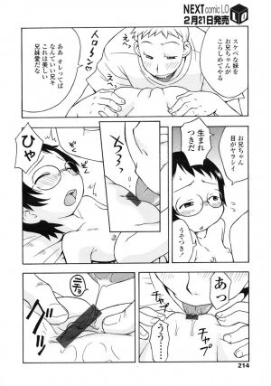 Comic LO 2007-03 Vol. 36 - Page 209