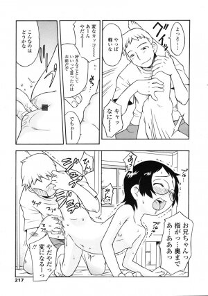 Comic LO 2007-03 Vol. 36 - Page 212