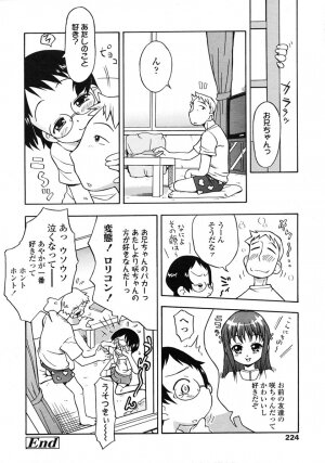 Comic LO 2007-03 Vol. 36 - Page 219