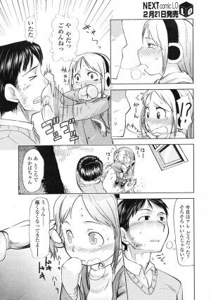 Comic LO 2007-03 Vol. 36 - Page 245