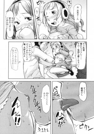 Comic LO 2007-03 Vol. 36 - Page 256