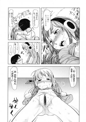 Comic LO 2007-03 Vol. 36 - Page 260