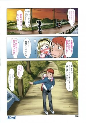 Comic LO 2007-03 Vol. 36 - Page 265