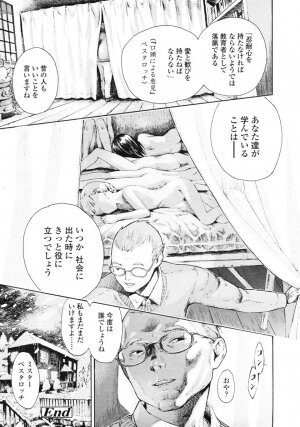 Comic LO 2007-03 Vol. 36 - Page 268