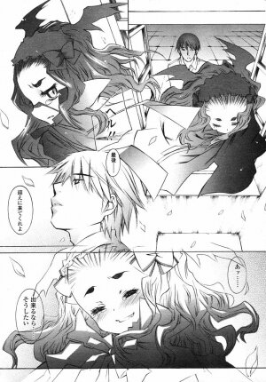 Comic LO 2004-05 Vol. 05 - Page 21