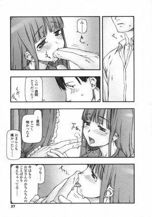 Comic LO 2004-05 Vol. 05 - Page 27