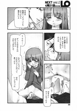 Comic LO 2004-05 Vol. 05 - Page 36