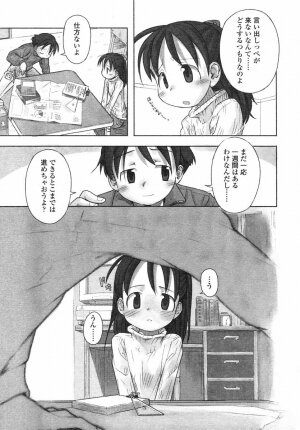 Comic LO 2004-05 Vol. 05 - Page 66