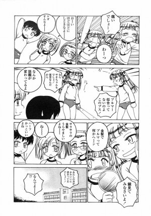 Comic LO 2004-05 Vol. 05 - Page 93